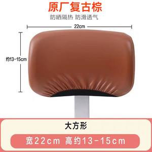 
Electric bicycle backrest cover Emma Birdie Xinri Yadi Luyuan leather waterproof battery bicycle rear backrest cushion cover