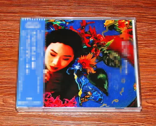 林忆莲野花华纳唱片经典大碟全新未拆