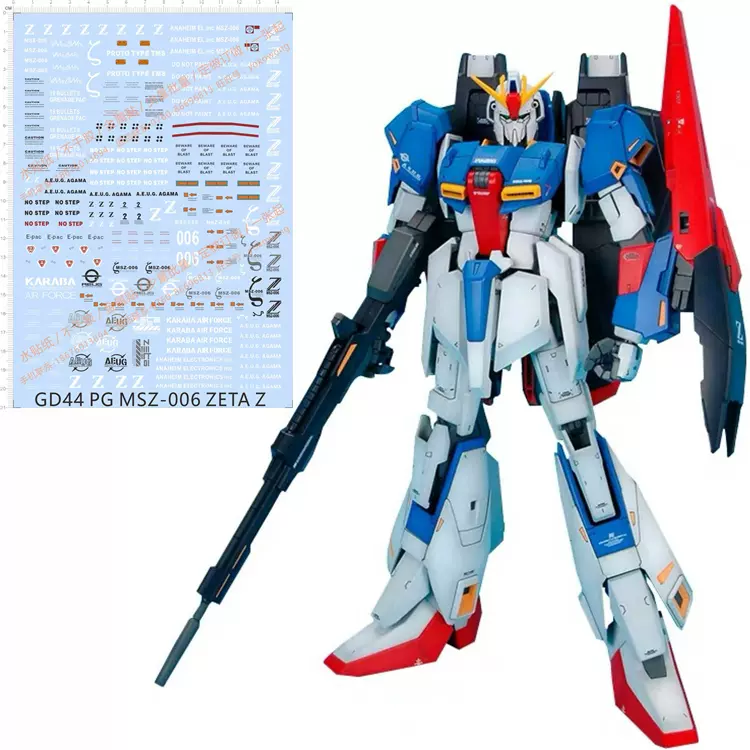 実勢価格！ PG ゼータガンダム 未使用、未組立！