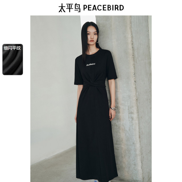 Peacebird letter waist dress 2025 spring new style shiny cotton pleated strap casual T-shirt skirt long A-line