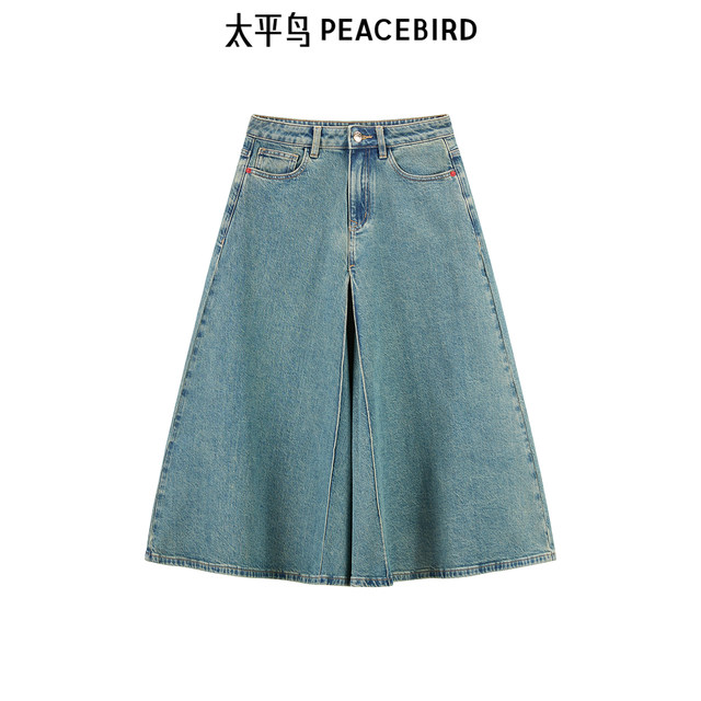 Peacebird Women's Spring 2024 New High Waist Pleated Denim Long Skirt Skirt Skirt Women's