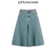 Peacebird Women's Spring 2024 New High Waist Pleated Denim Long Skirt Skirt Skirt Women's