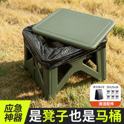 Car-Mounted Toilet, Outdoor Folding Toilet Stool, Portable Emergency Rv Toilet, Adult Anti-Odor Ladies' Car Toilet