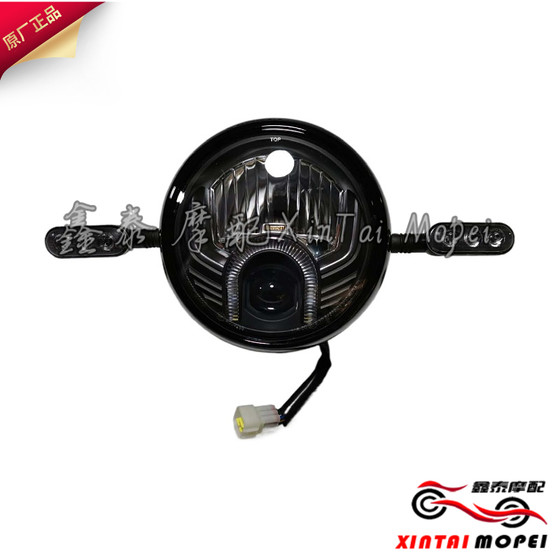 
Qianjiang Benelli Cub 500BJ500 headlight headlight rear shell headlight lampshade glass shell