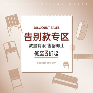 
[Pick up the bargain] Special price clearance/side cabinet/dining table/side table/sole/sofa/cabinet/bed/new spot area