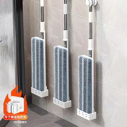 Mop That Doesn'T Require Hand Washing, Household One-Step Cleaning, 2025 New Model Flat Mop, Automatic Water-Absorbing Mop, Lazy Mop Cleaning Tool