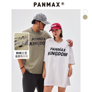 
PANMAX trendy brand large size men's clothing, temperature-changing color-changing embroidery casual versatile letter printing round neck short-sleeved T-shirt for men