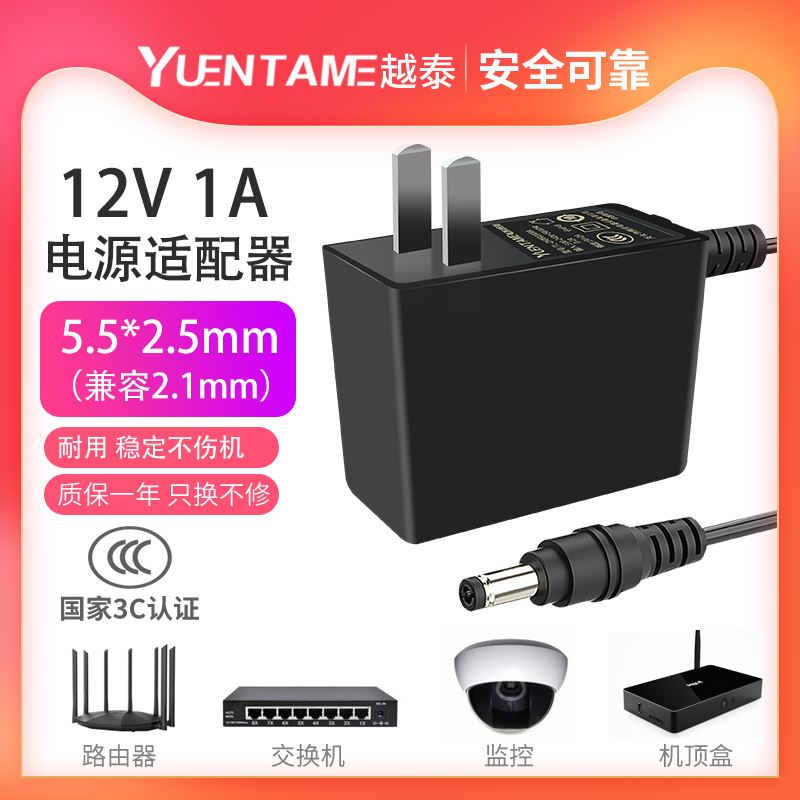 ȭ ۷θ  ڽ MEDIAQ M321 EC1308 2108   ̺ 12V1A  TIANYI ZTE F460   HG8010 HG8310  ÷-