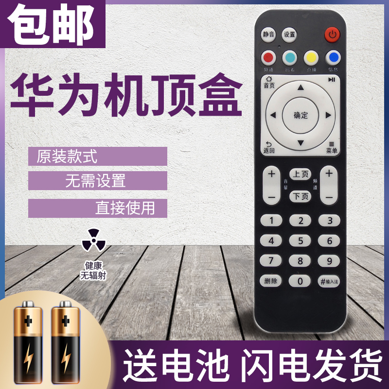 ߱   UNICOM 4K HD ͳ TV  ȭ  ڽ EC6108V9A | C | E | U V9A V9C V8  ڽ    IPTV -