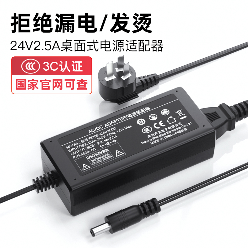 KUAIMAI KM-202 LIXIANG CP-3140L | 2140 B-2404 PRO CANON CA-CP200 CP910 CP900 CP800 ڵ  24V2A | 2.5A   ̺-