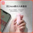 Thủ dâm nữ nhút nhát sạc không dây điều khiển từ xa trứng rung kích thích âm vật trứng rung WeChat AI applet điều khiển từ xa Máy rung