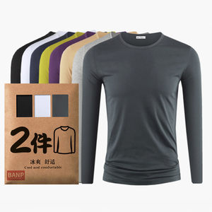 
2 pieces]Modal cotton men's long-sleeved T-shirt autumn base shirt men's clothes T-shirt round neck shirt men's