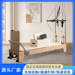 Pilates Core Bed, Pilates Half-Height Fitness Equipment, Home Yoga Bed, Cadillac Three-In-One Ladder Bucket