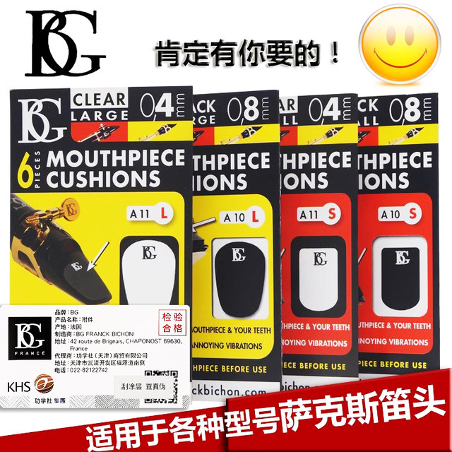 BG tooth pad mouthpiece sticker 0.4mm transparent black alto treble tenor saxophone clarinet A11L Jiuye 0.8mm