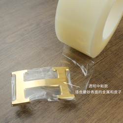 Handmade Diy Transparent Self-adhesive Non-residue Adhesive Film Hardware Bag Lock Belt Buckle Rare Leather Protective Film Anti-scratch