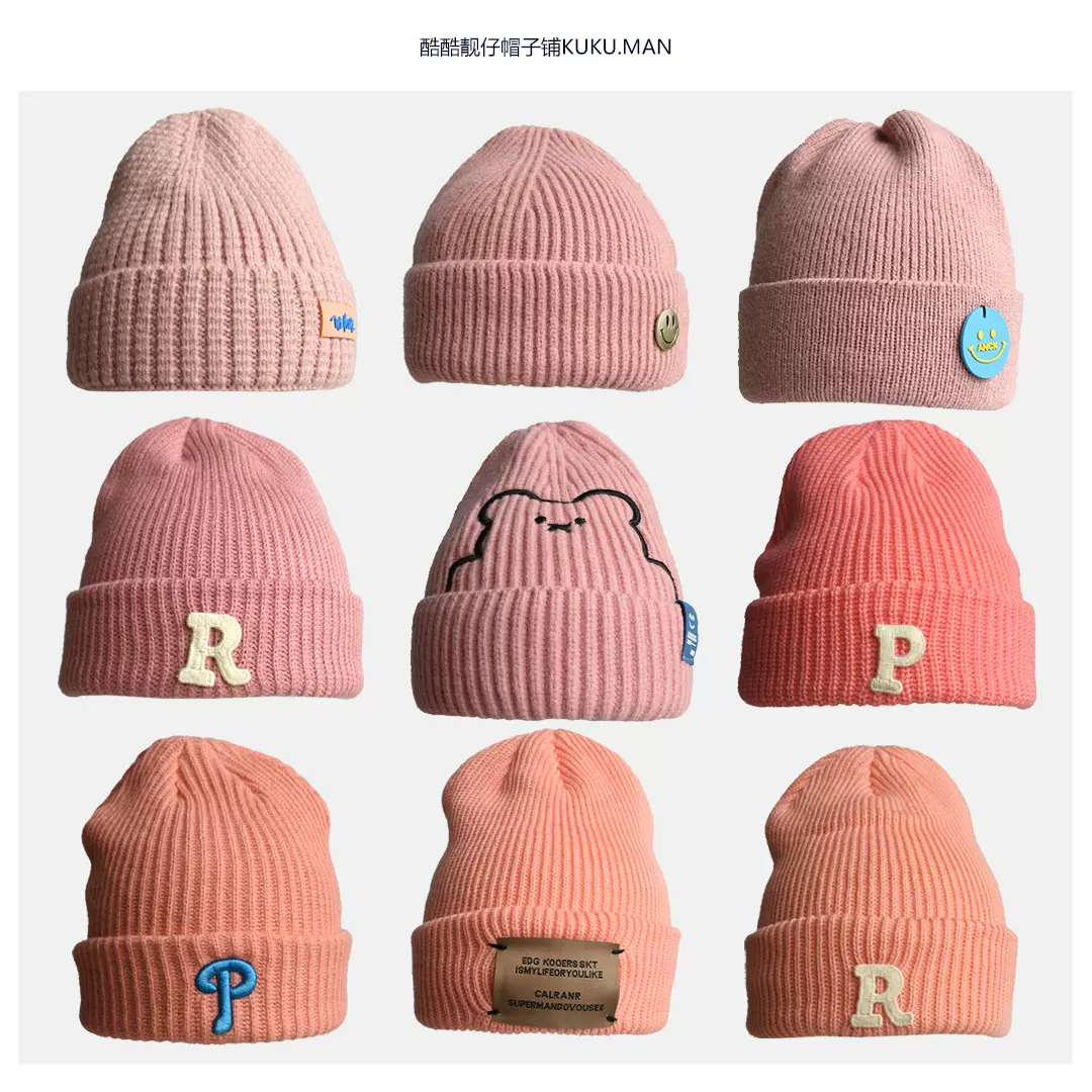 粉色女孩 藕粉毛线帽子浅皮桃亮肉韩版ins尖尖瓜