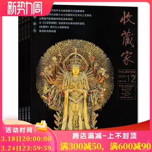 珍藏青铜器- Top 100件珍藏青铜器- 2024年3月更新- Taobao