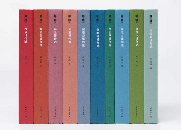 蔡元培全集（12卷套装）商务印书馆