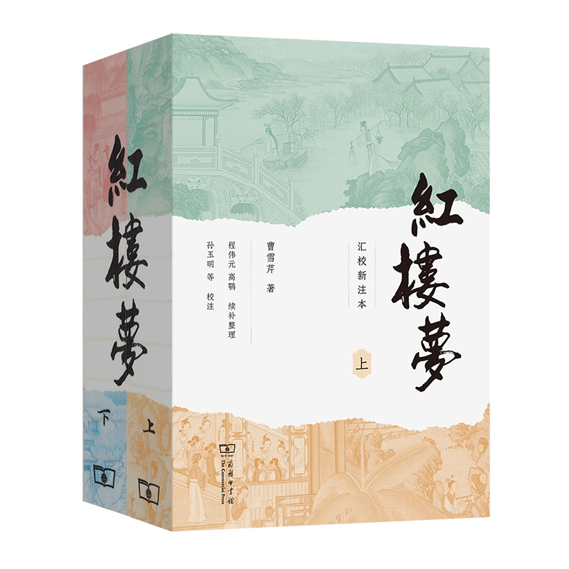 『蔡元培全集』『蔡元培書信集』セット 蔡元培书信集(全六册) 蔡元培全集·卷九蔡元培著《蔡元培全集》编委会编