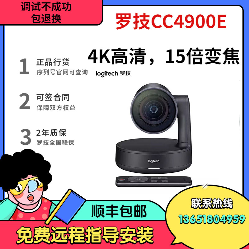  CC4900E RALLY ī޶ ȸ ī޶ 15X USB  4K HD 90 -