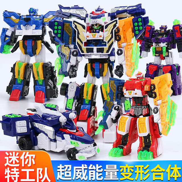 Mini Agent Team Powerful Energy Beast King Mecha Thunder King Transformation Robot Toy King Kong Powerful Heavy Equipment King