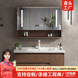 Nordic walnut bathroom cabinet combination bathroom sink washbasin solid wood Japanese washbasin log style