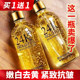 Gold hyaluronic acid hydration, moisturizing and firming anti -wrinkle essence lift tight facial essence to Huang Liang light pattern

