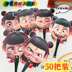 Summer Nezha Hand Fan, Practical Gift for Elementary School Students, Suitable as a Reward or Holiday Gift for the Whole Class of Kindergarten Children, and as a Back-To-School Gift