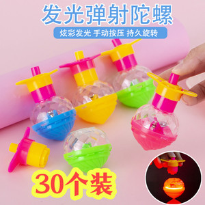 
Glowing top children's hoop small toys night market street stall supply kindergarten small gifts to promote event gifts
