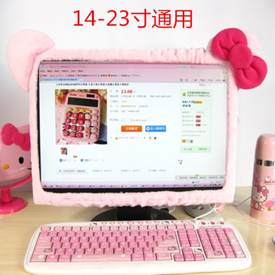 ハローキティ製塵カバー - カートゥーンモニター＆ラップトップ