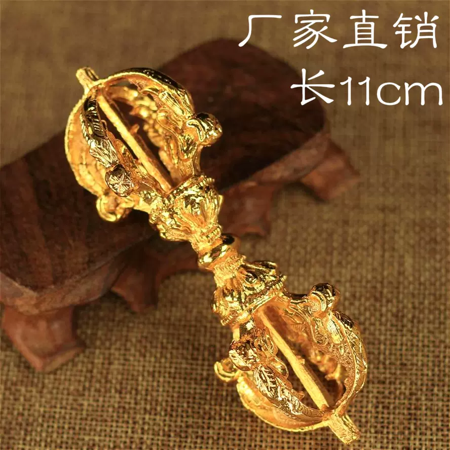 藏傳用品密宗法器鎏金金剛钁降魔杵普巴杵五股金剛杵大號