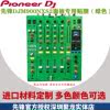 PIONEER DJM900NXS2 NEXUS SRT ͽ ܼ г ȣ ʸ     -