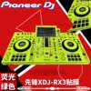 PIONEER XDJRX3 FLX10 ο DJ Ʈѷ  г ȣ ʸ ƼĿ Ƽ ÷-