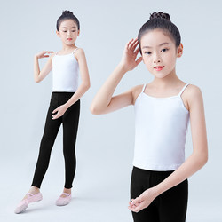 Children's Dance Clothing White Base Layer Shirt for Girls Ballet Practice Clothes Dance Pants Camisole Base Layer Vest