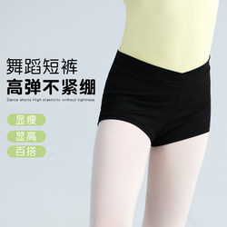 Children's Dance Shorts, Three-Quarter Pants, Leggings, One-Quarter Pants, Girls' Ballet Exam Practice Pants, Dance Pants