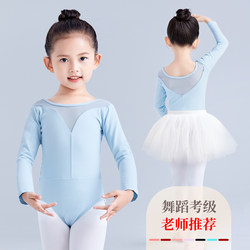 Children's Dance Clothing, Gymnastics Clothing, Girls' Autumn and Winter Sweater Suits, Ballet Body Training Clothes, Chinese Dance Dance Skirts