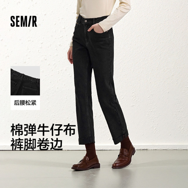 Senro denim Senma jeans women's casual flip flop straight pants autumn fashion back waist elastic trousers