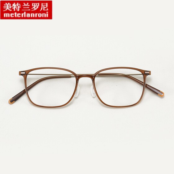 Retro square frame ultra-light plastic steel titanium leg glasses frame brown student female myopia glasses frame can be equipped with color changing degree
