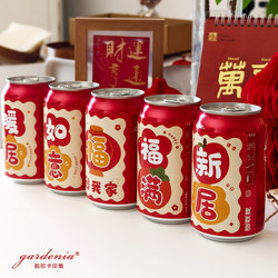 Housewarming Celebration Coke Bottle Stickers Moving to a New Home Housewarming Ceremony Fruit Decoration Adhesive Labels