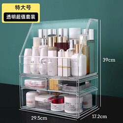 Skin Care Products Home Dressing Table Dust-Proof Storage Box Cosmetics Storage Lipstick High-End Desktop Storage Box with Lid