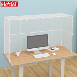 Partition Screen for Desk, Work Station, Night Market Stall, Dust-Proof Enclosure, Long Transparent Dust Shield with Top, 61