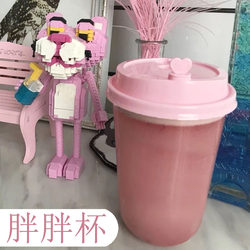 Lujiaoxiang Beverage Juice Milk Tea Cup Disposable Internet Celebrity