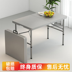 Outdoor Folding Table, Household Folding Table and Chairs, Simple Portable Stall Table, Rectangular Table, Study Small Dining Table