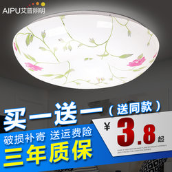 Led Round Ceiling Lamp for Home Modern Minimalist Bedroom Living Room Lighting Bathroom Balcony Aisle Kitchen Lighting Fixtures