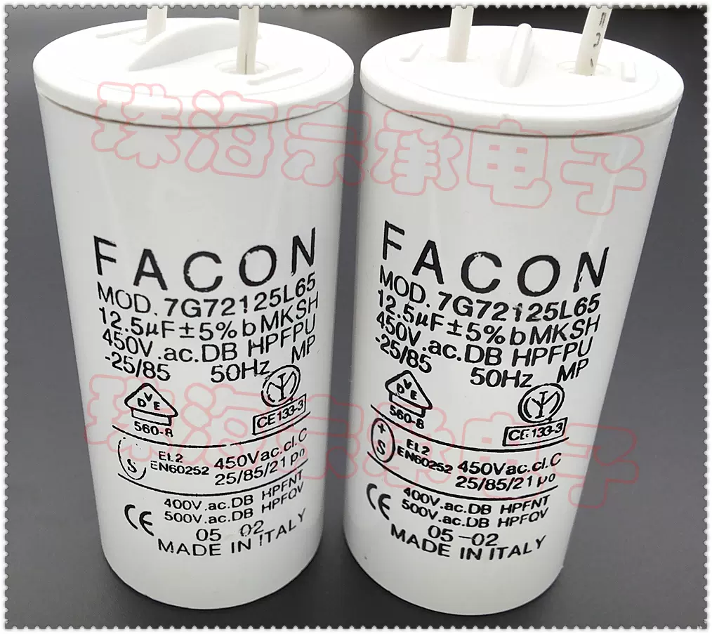 进口意大利12.5uF FACON 450VAC 电机启动电容MOD.7G72125L65-Taobao