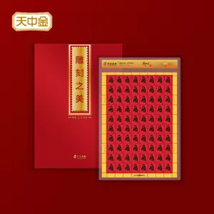 猴年邮票大版- Top 100件猴年邮票大版- 2024年3月更新- Taobao