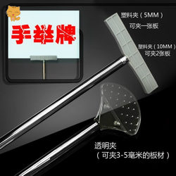 Transparent Telescopic Hand-Held Sign Stainless Steel Advertising Sign Airport Sign Class Sign Handle Advertising Sign Clip.