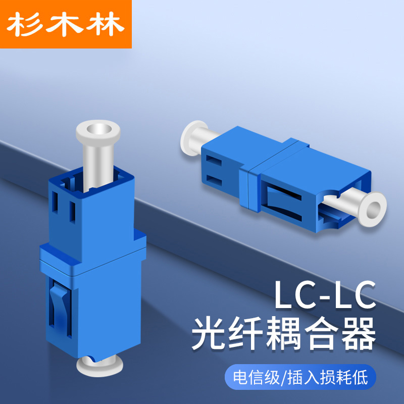 SHANMULIN ENGINEERING    Ŀ÷ LC-LC ܼ ÷     Ȯ Ʈ Ŀ ս 10  SML-STFL10-