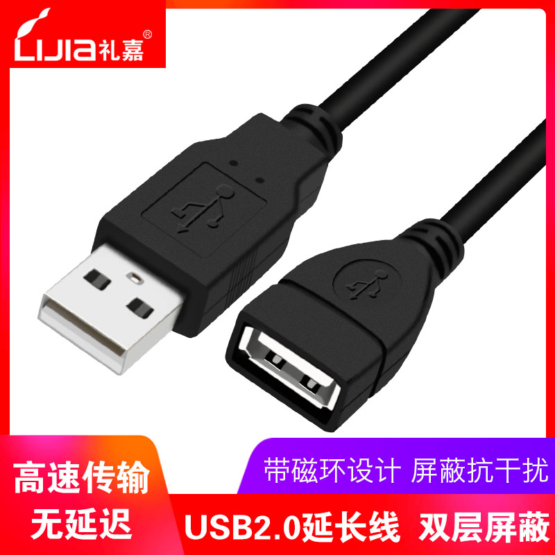 LIJIA USB2.0 Ȯ-