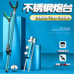 Stainless Steel Turret Stand Fishing Rod Holder Fishing Rack Pole Holder Ground Insert Rod Holder Hand Rod Fishing Rod Support Rack